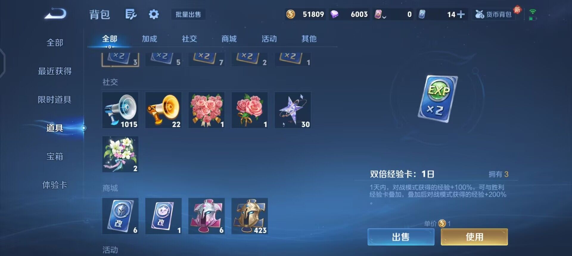 WZQM3442991王者荣耀账号详情图7 WZQM3442991王者荣耀账号详情图7