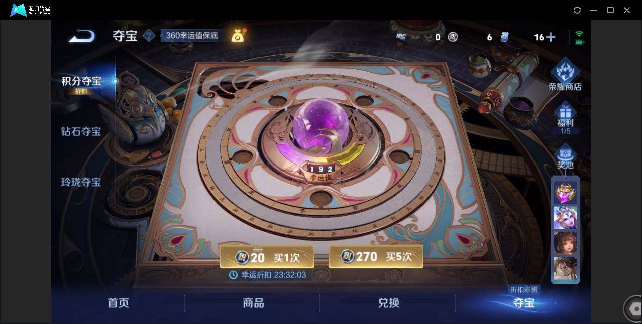 WZCMW3433554王者荣耀账号详情图20 WZCMW3433554王者荣耀账号详情图20