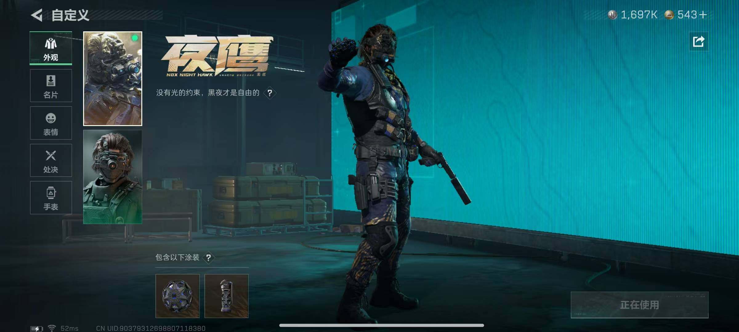 SJZQM3100213三角洲行动账号详情图24