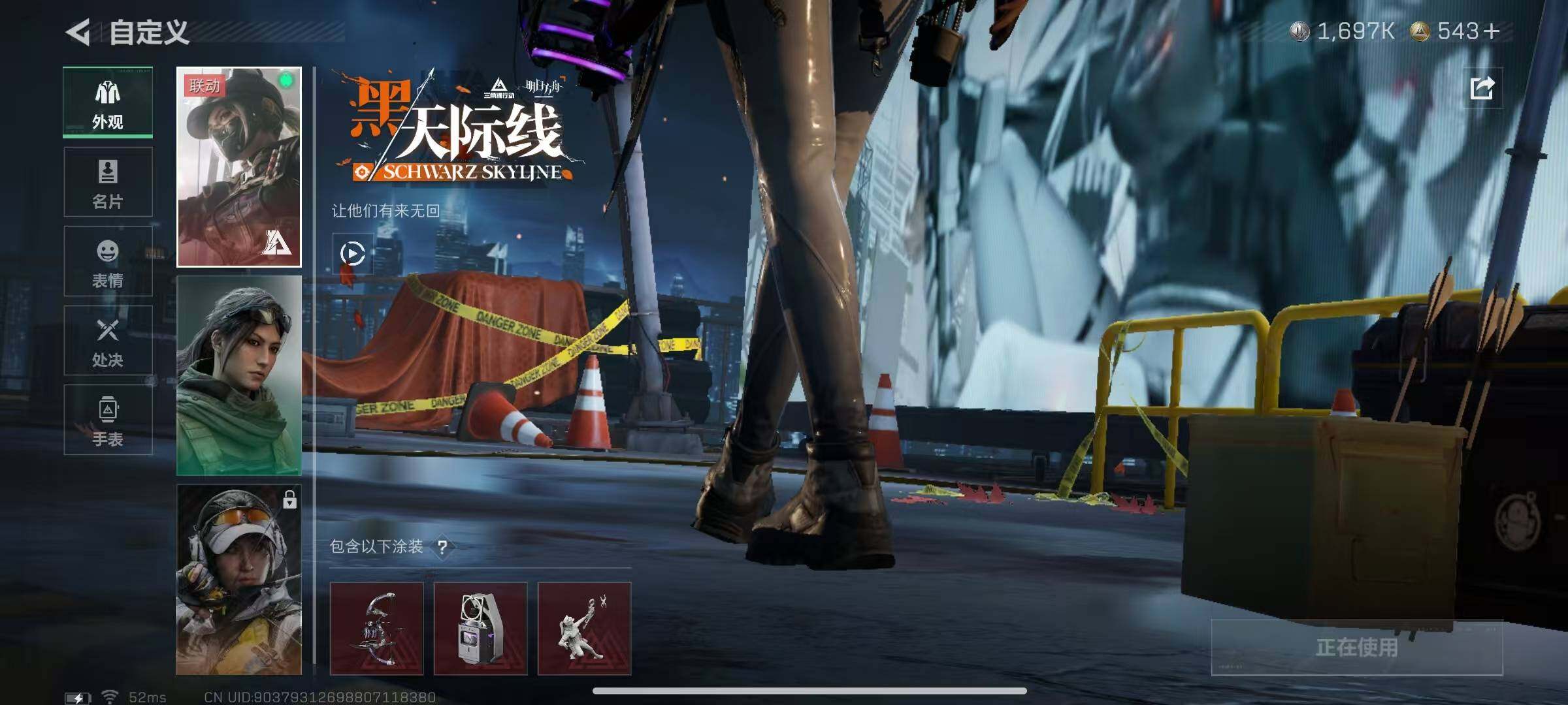 SJZQM3100213三角洲行动账号详情图26