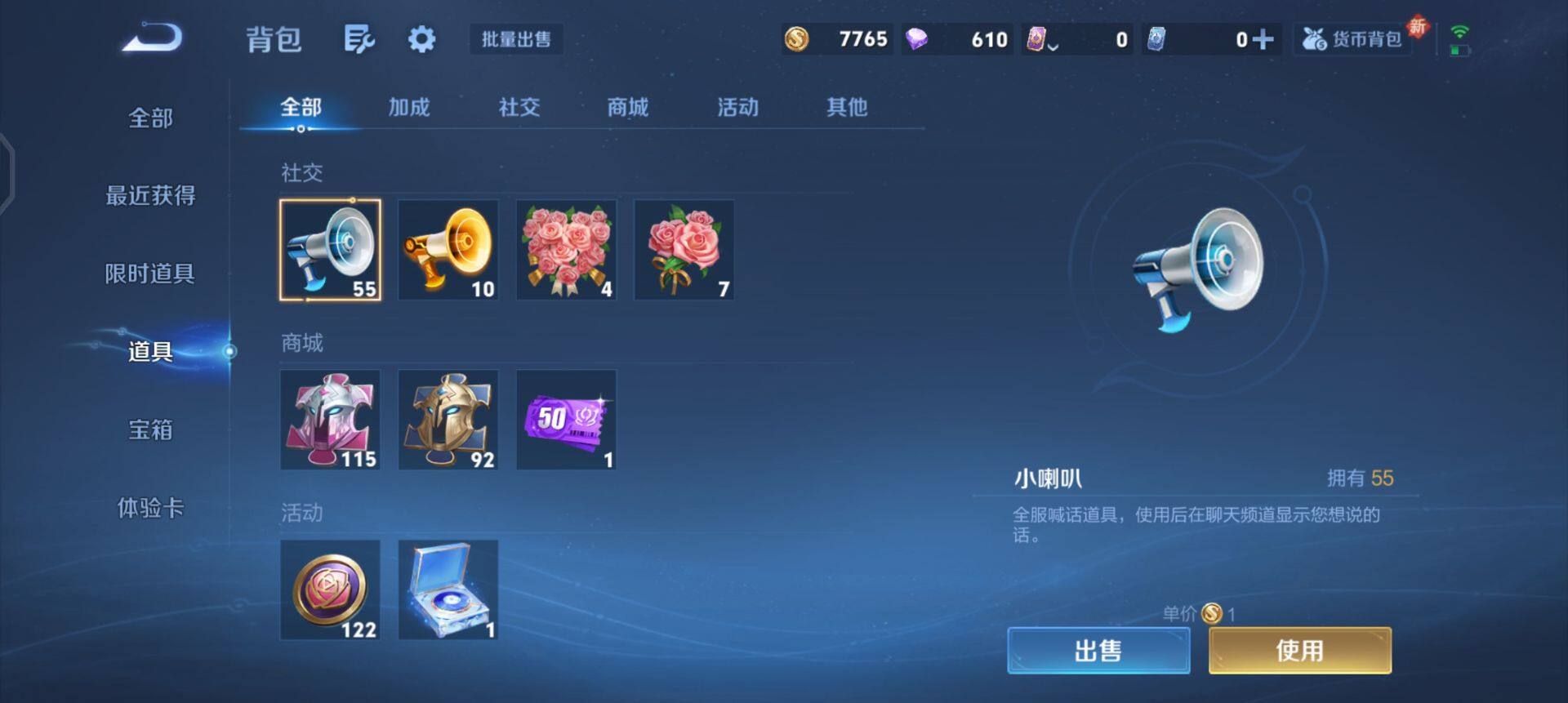 WZQM3442990王者荣耀账号详情图16 WZQM3442990王者荣耀账号详情图16