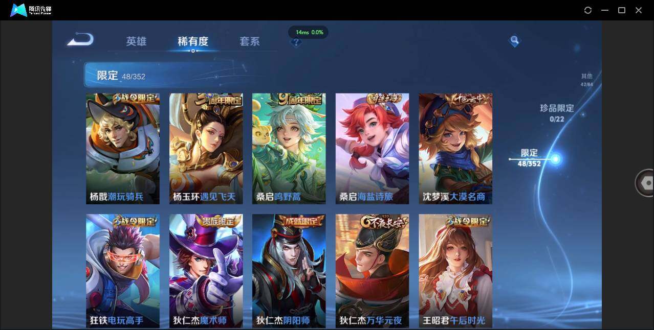 WZCMW3433555王者荣耀账号详情图11 WZCMW3433555王者荣耀账号详情图11