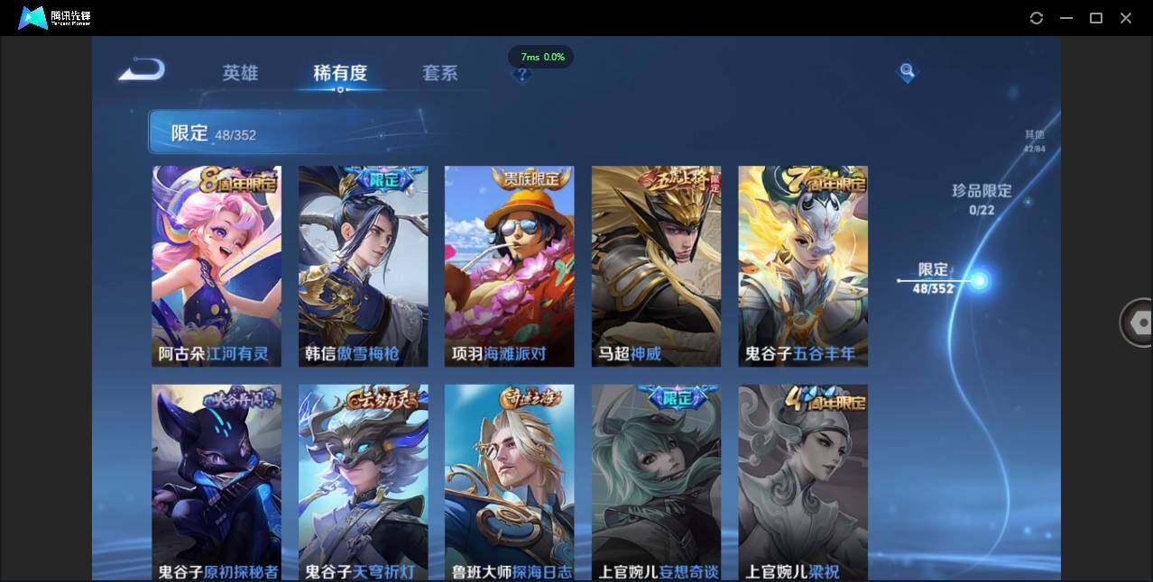 WZCMW3433555王者荣耀账号详情图13 WZCMW3433555王者荣耀账号详情图13