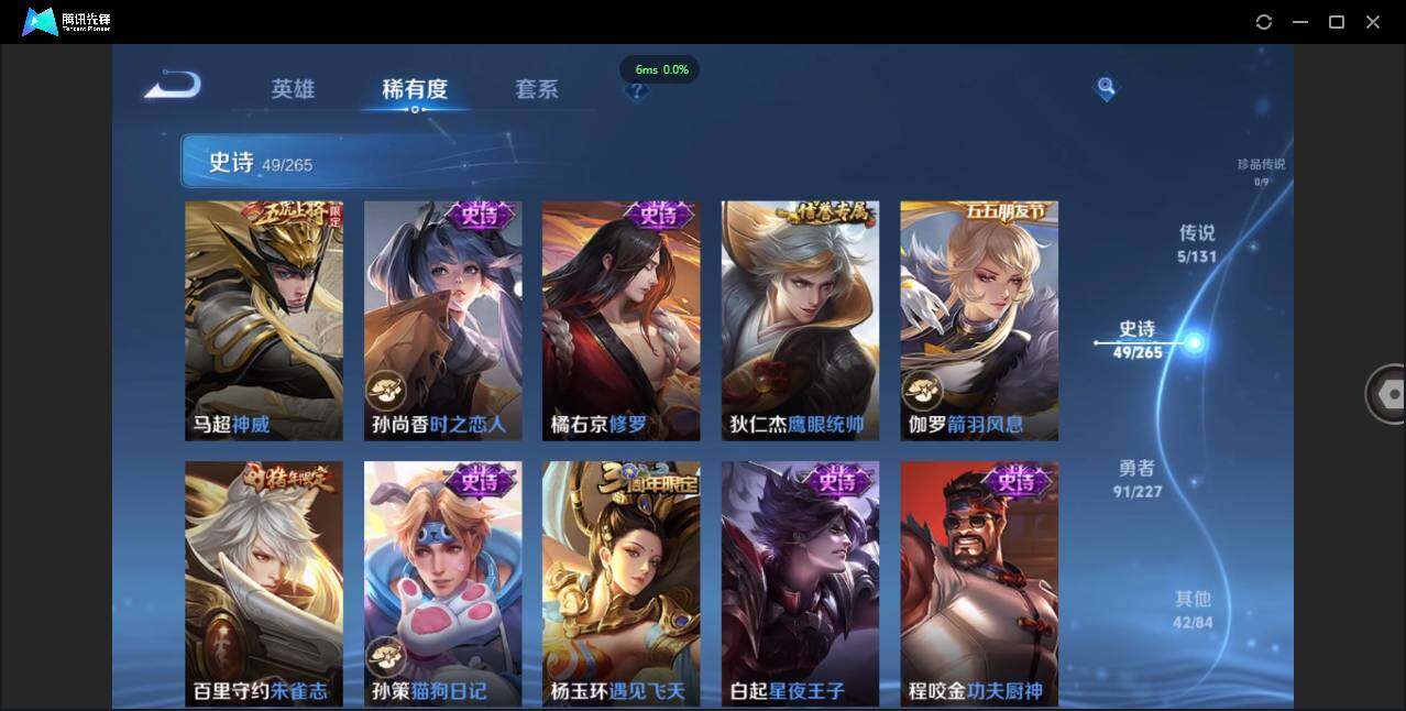 WZCMW3433555王者荣耀账号详情图14 WZCMW3433555王者荣耀账号详情图14