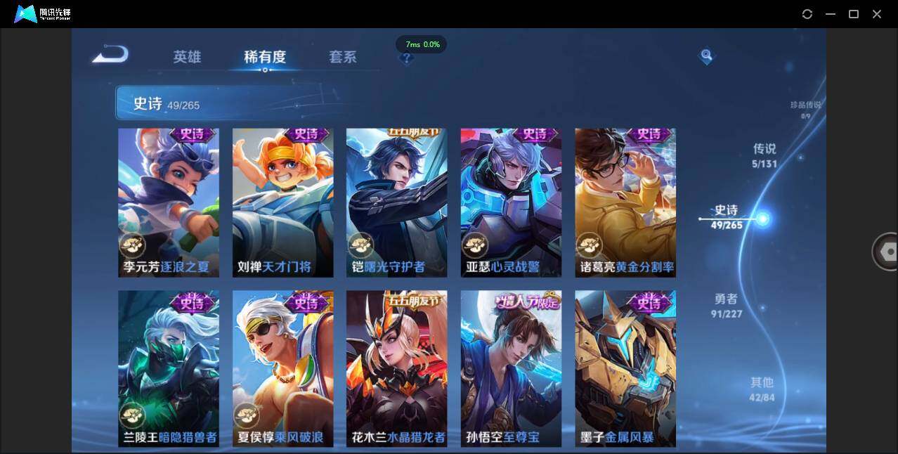 WZCMW3433555王者荣耀账号详情图15 WZCMW3433555王者荣耀账号详情图15