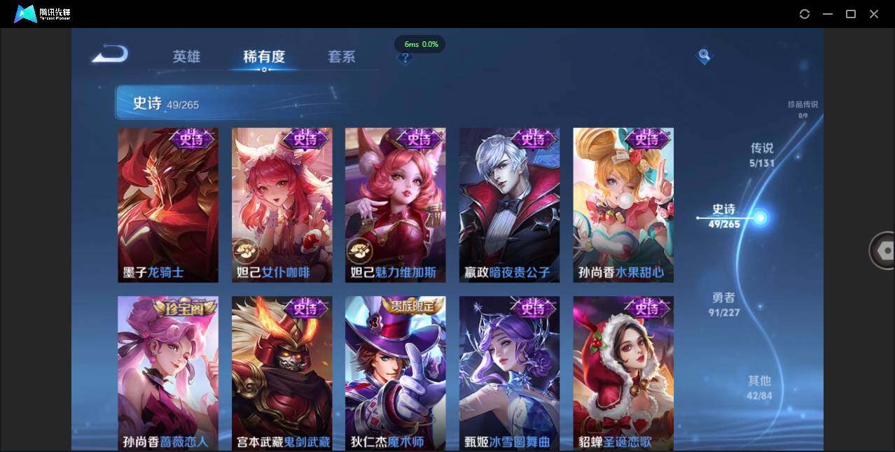 WZCMW3433555王者荣耀账号详情图16 WZCMW3433555王者荣耀账号详情图16