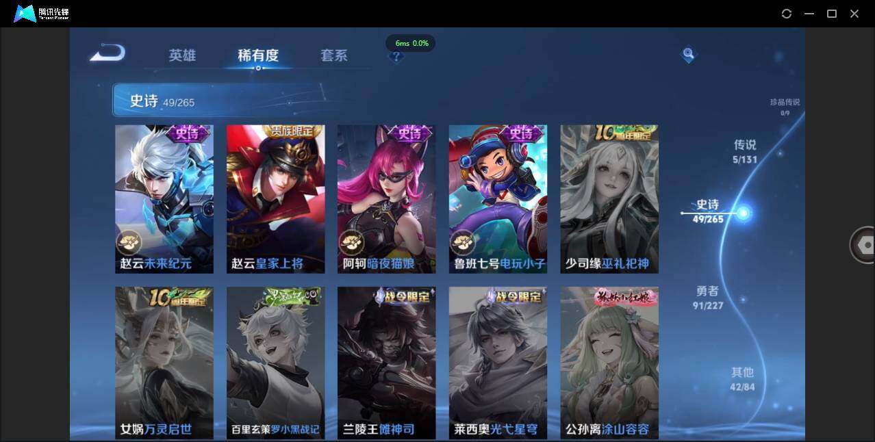 WZCMW3433555王者荣耀账号详情图17 WZCMW3433555王者荣耀账号详情图17