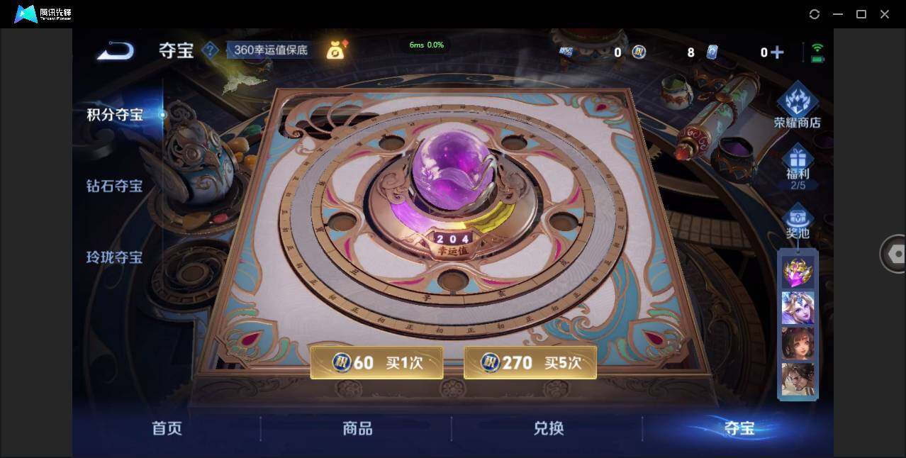 WZCMW3433555王者荣耀账号详情图23 WZCMW3433555王者荣耀账号详情图23