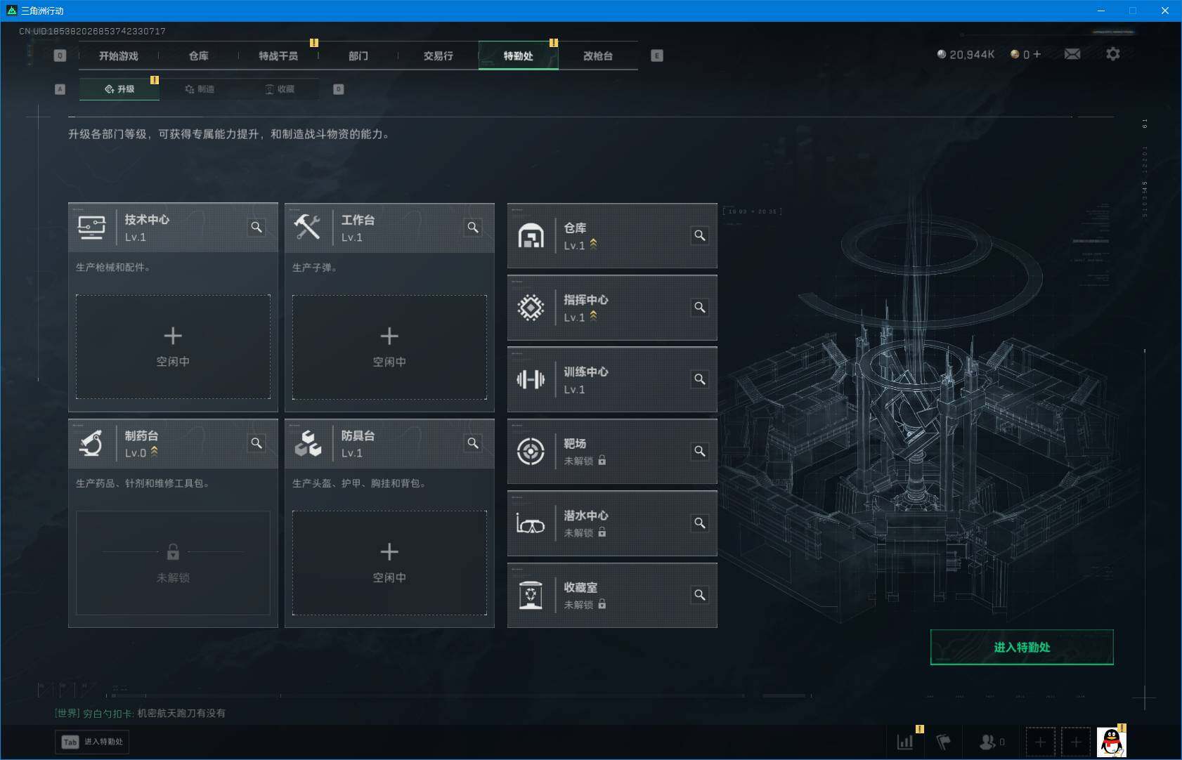 SJZCMW388990三角洲行动账号详情图6 SJZCMW388990三角洲行动账号详情图6