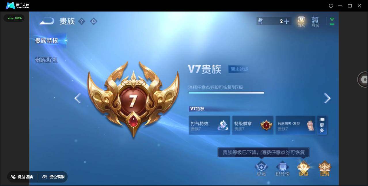 WZCMW3433575王者荣耀账号详情图5 WZCMW3433575王者荣耀账号详情图5