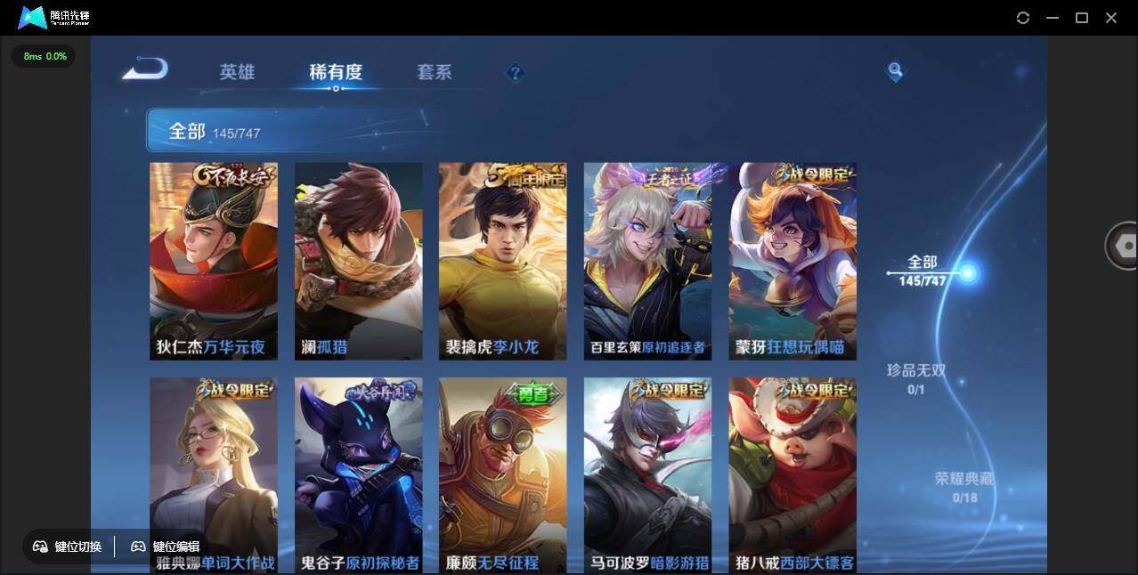 WZCMW3433575王者荣耀账号详情图10 WZCMW3433575王者荣耀账号详情图10