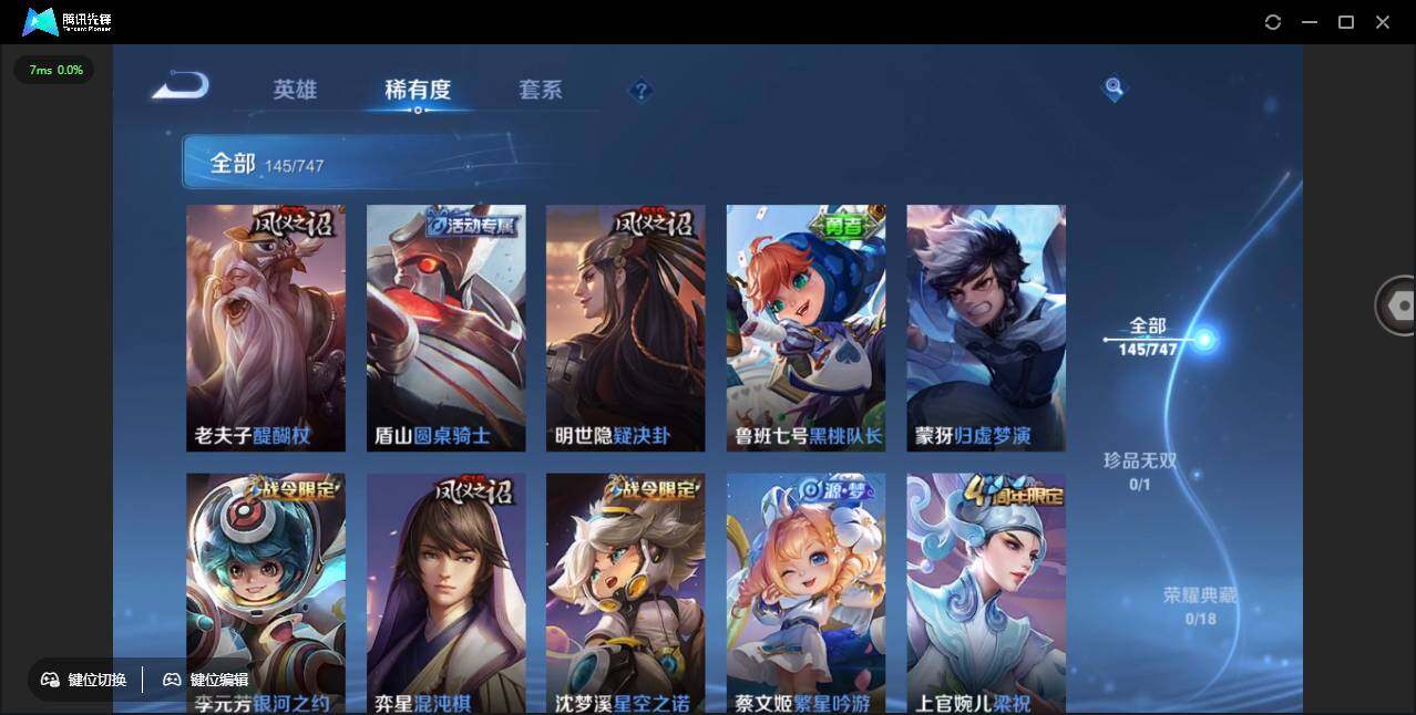 WZCMW3433575王者荣耀账号详情图11 WZCMW3433575王者荣耀账号详情图11