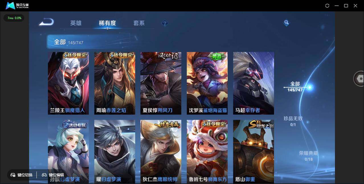 WZCMW3433575王者荣耀账号详情图12 WZCMW3433575王者荣耀账号详情图12