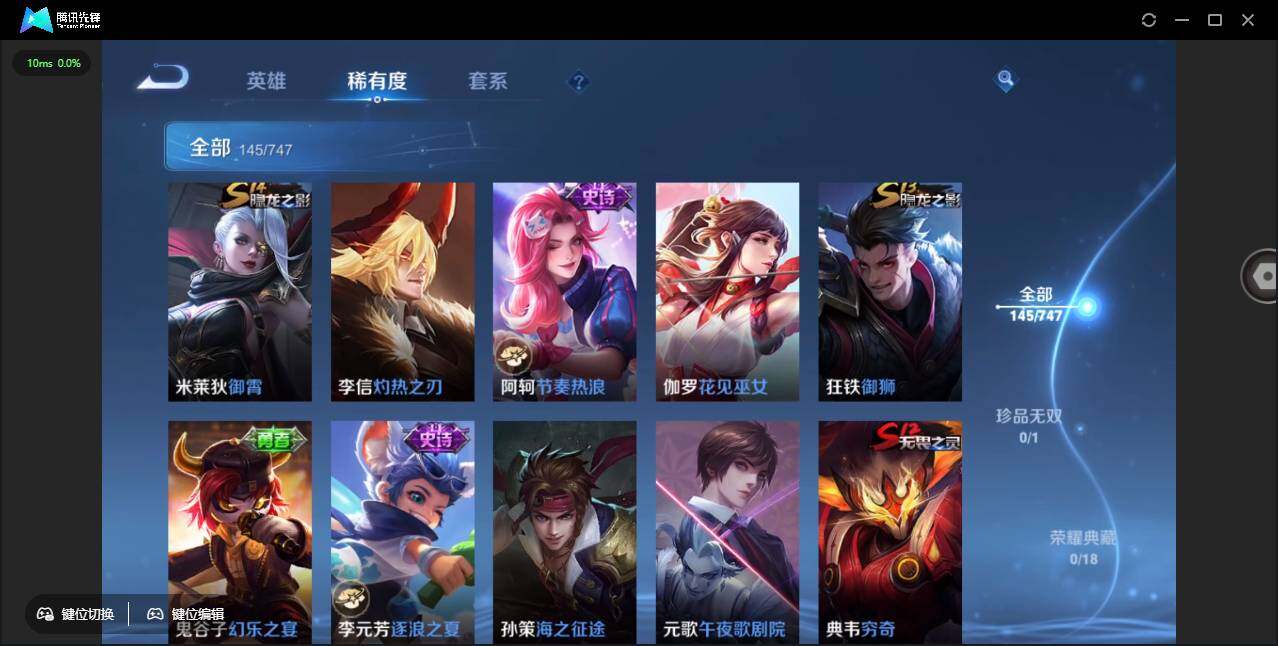 WZCMW3433575王者荣耀账号详情图14 WZCMW3433575王者荣耀账号详情图14