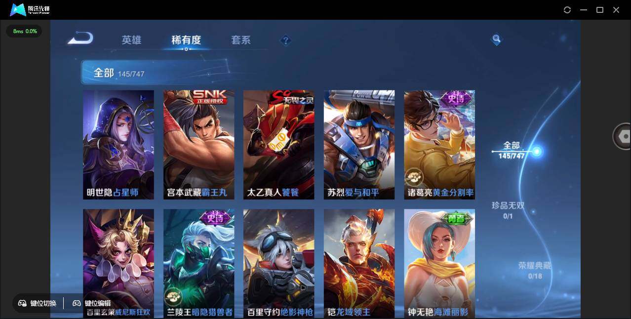 WZCMW3433575王者荣耀账号详情图16 WZCMW3433575王者荣耀账号详情图16