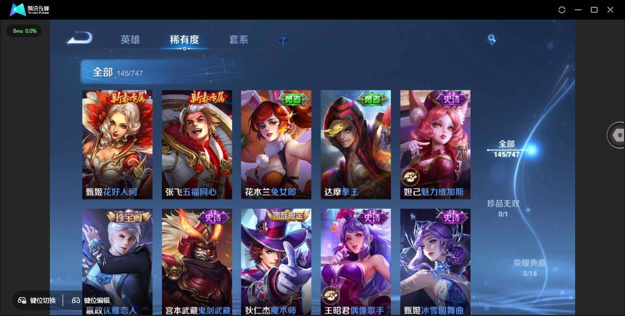 WZCMW3433575王者荣耀账号详情图20 WZCMW3433575王者荣耀账号详情图20