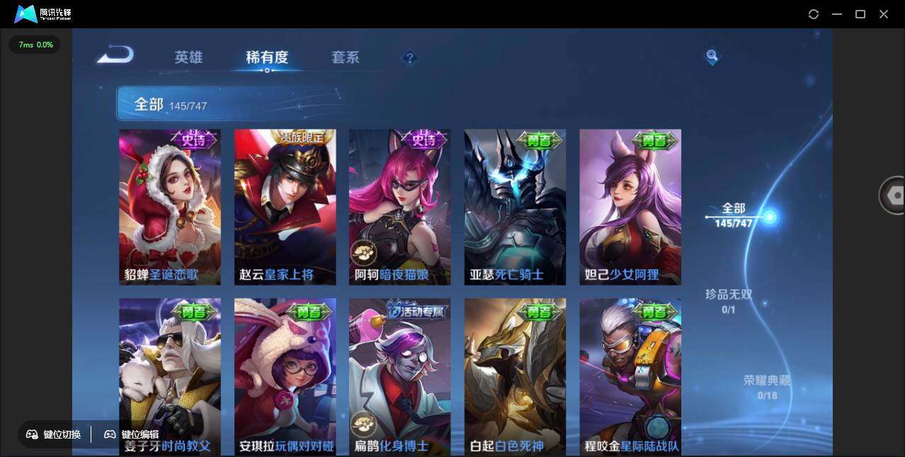 WZCMW3433575王者荣耀账号详情图21 WZCMW3433575王者荣耀账号详情图21