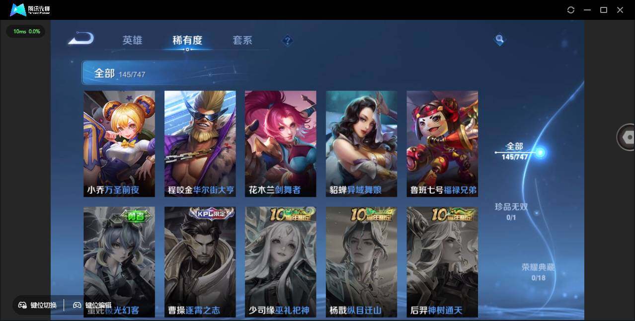 WZCMW3433575王者荣耀账号详情图23 WZCMW3433575王者荣耀账号详情图23