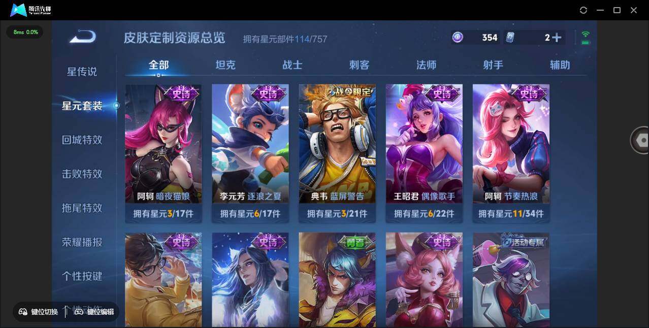 WZCMW3433575王者荣耀账号详情图25 WZCMW3433575王者荣耀账号详情图25