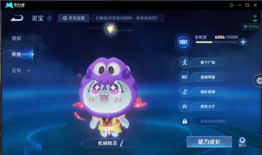 WZCMW3433584王者荣耀账号详情图6 WZCMW3433584王者荣耀账号详情图6