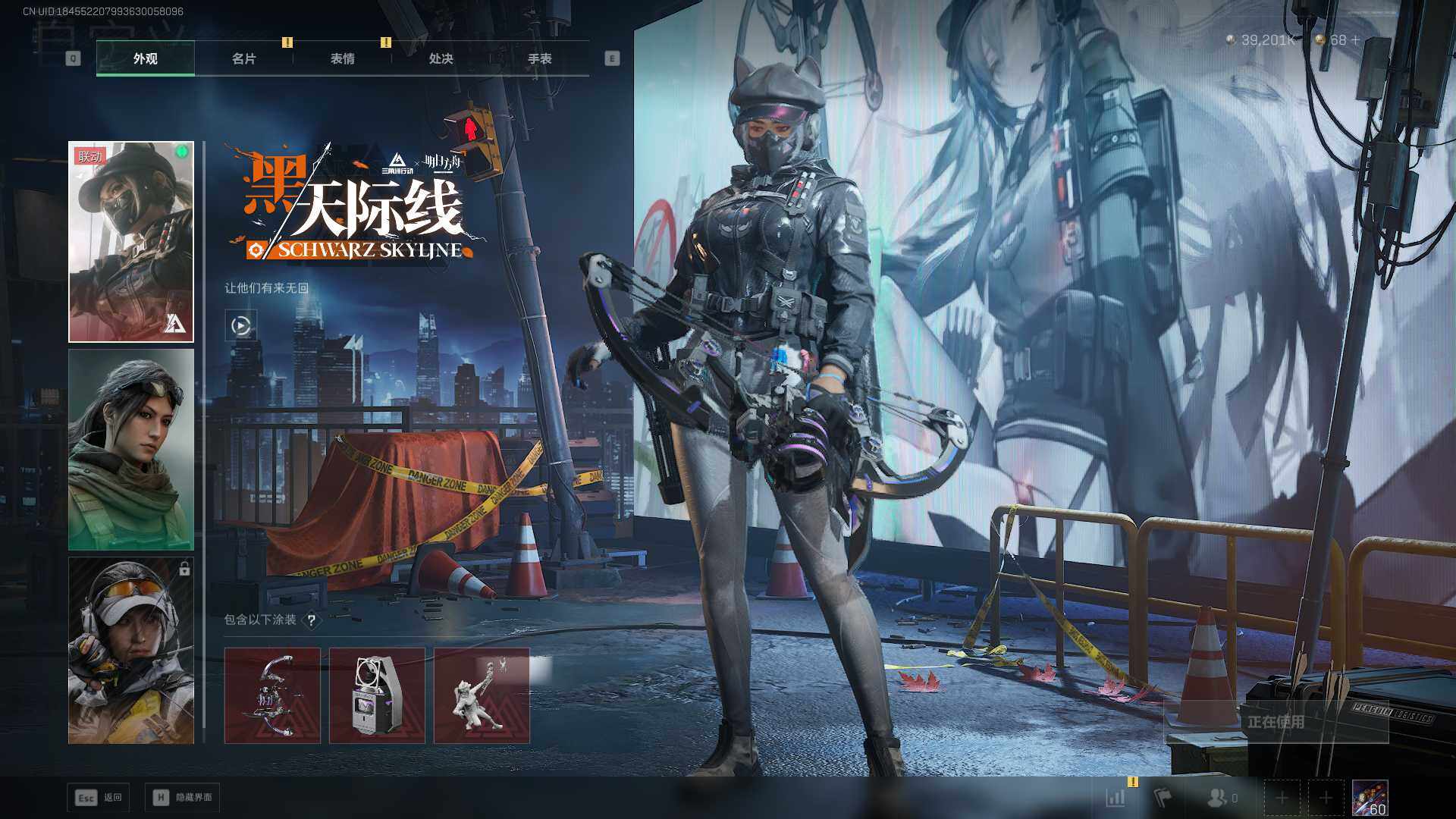 SJZLXY384379三角洲行动账号详情图3 SJZLXY384379三角洲行动账号详情图3