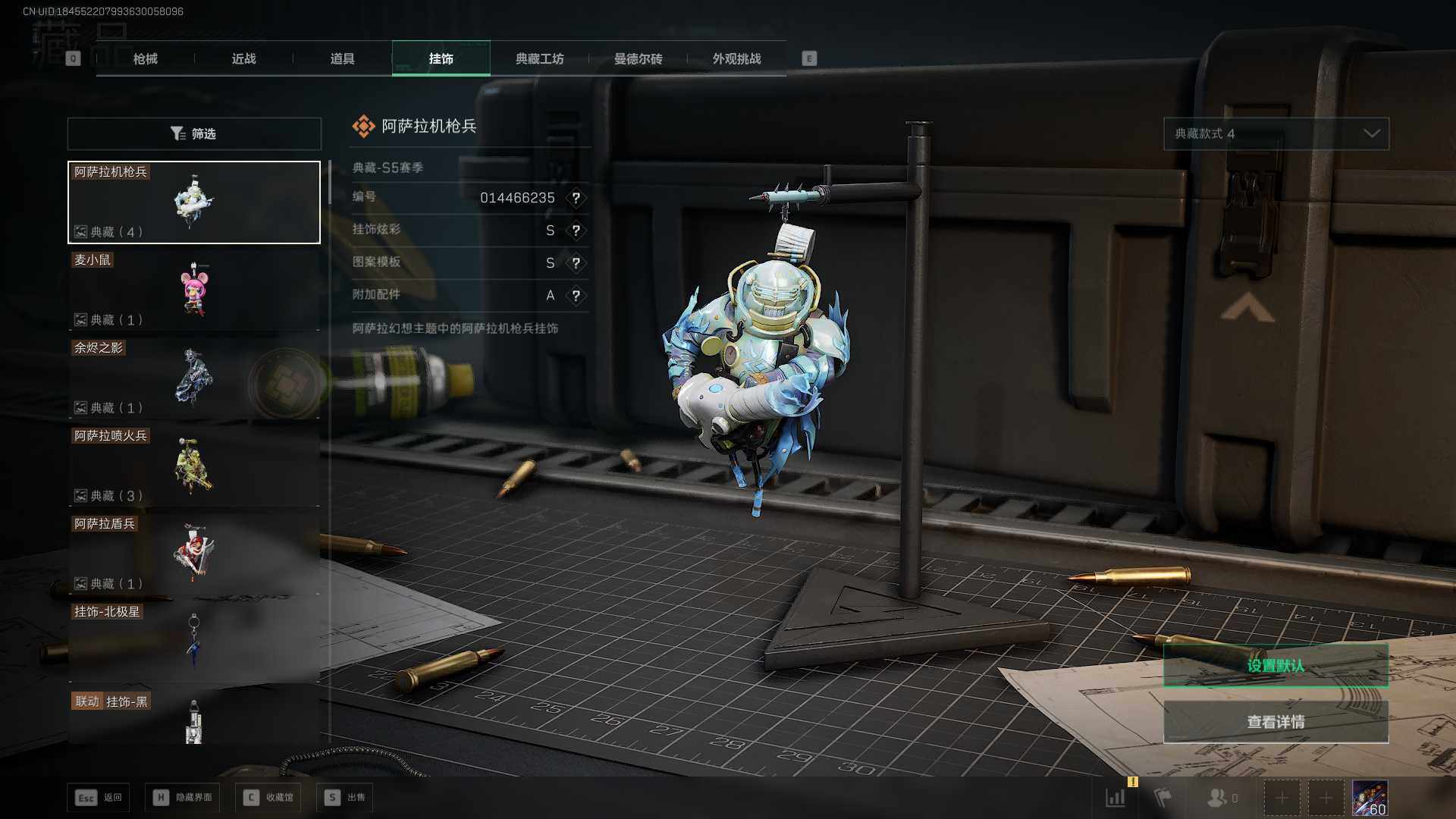 SJZLXY384379三角洲行动账号详情图10 SJZLXY384379三角洲行动账号详情图10