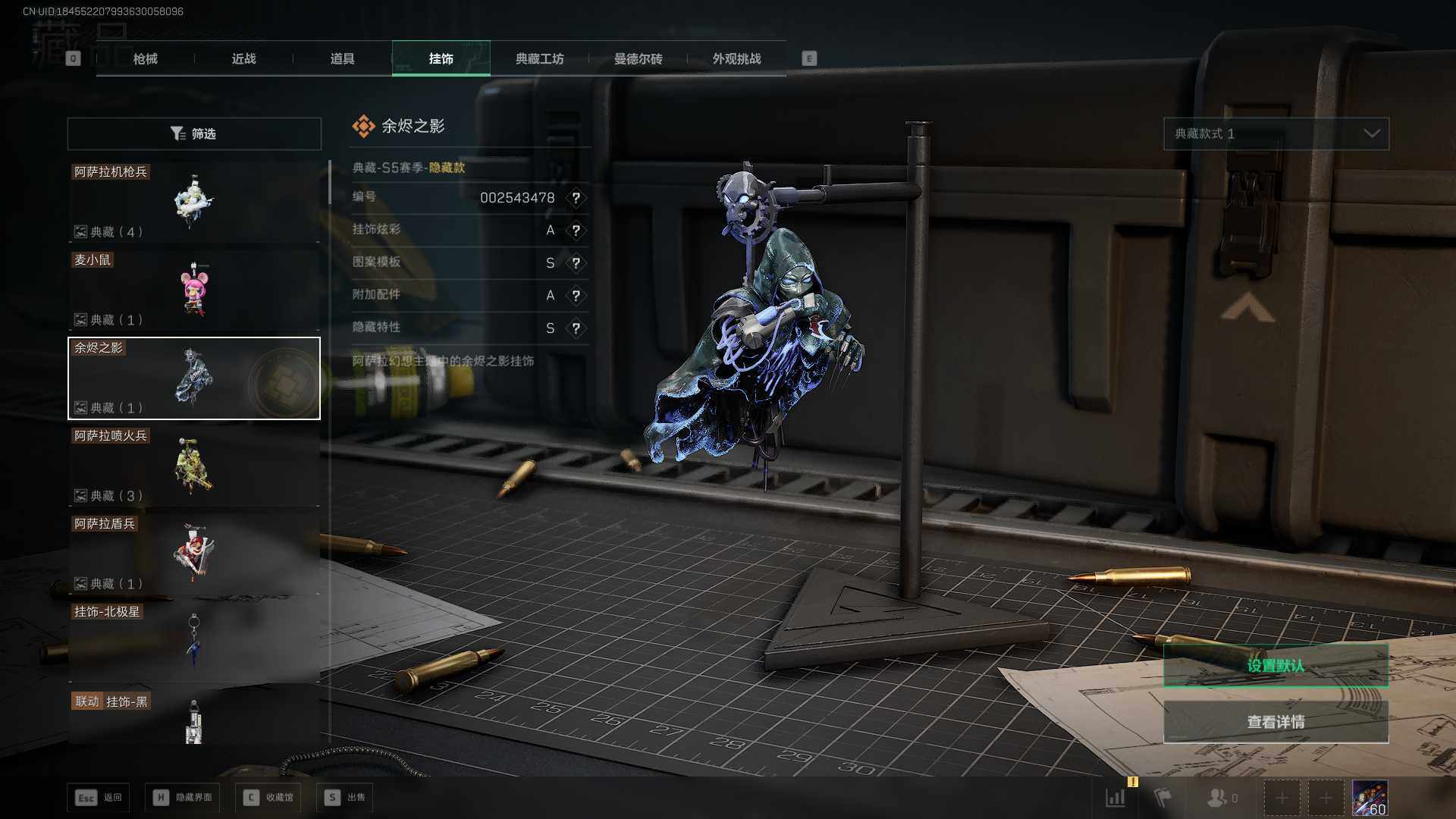 SJZLXY384379三角洲行动账号详情图11 SJZLXY384379三角洲行动账号详情图11