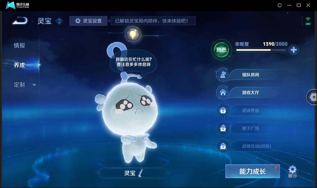 WZCMW3433593王者荣耀账号详情图6 WZCMW3433593王者荣耀账号详情图6