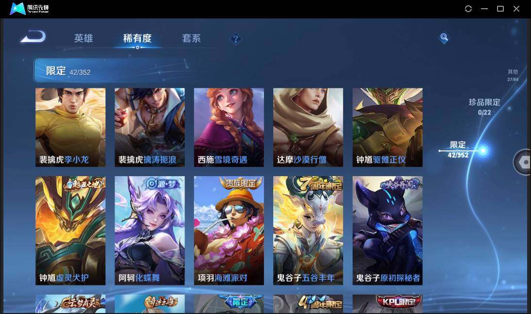 WZCMW3433593王者荣耀账号详情图14 WZCMW3433593王者荣耀账号详情图14