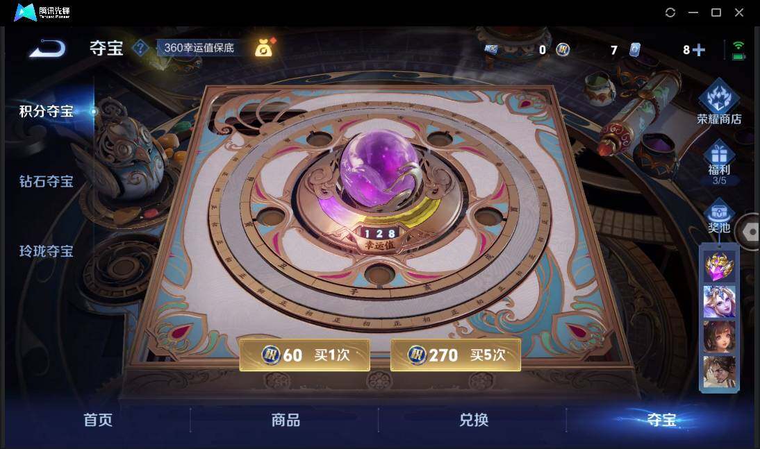 WZCMW3433593王者荣耀账号详情图20 WZCMW3433593王者荣耀账号详情图20