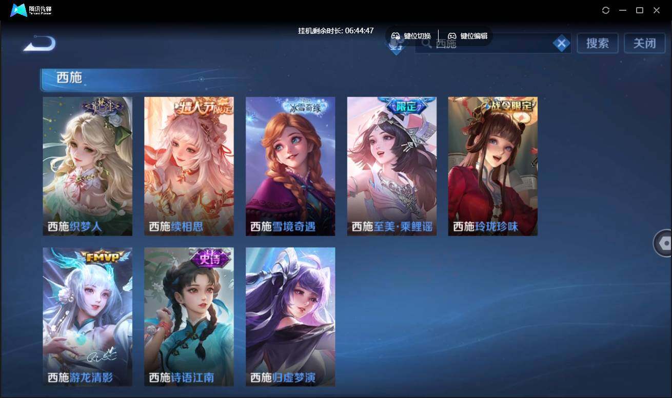 WZCMW3433599王者荣耀账号详情图31 WZCMW3433599王者荣耀账号详情图31