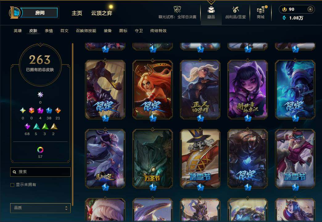 LOLEY321497英雄联盟账号详情图6 LOLEY321497英雄联盟账号详情图6