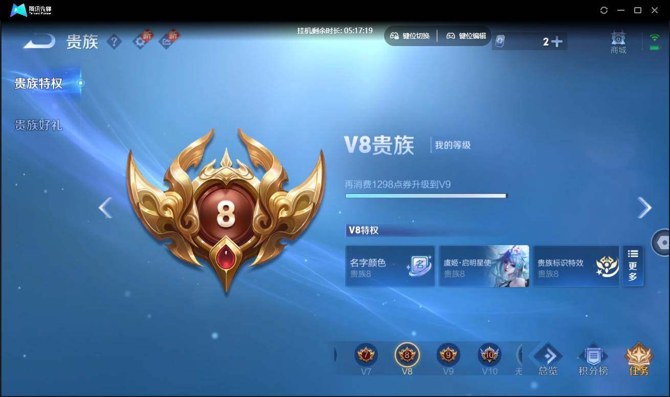 WZCMW3433602王者荣耀账号详情图25 WZCMW3433602王者荣耀账号详情图25