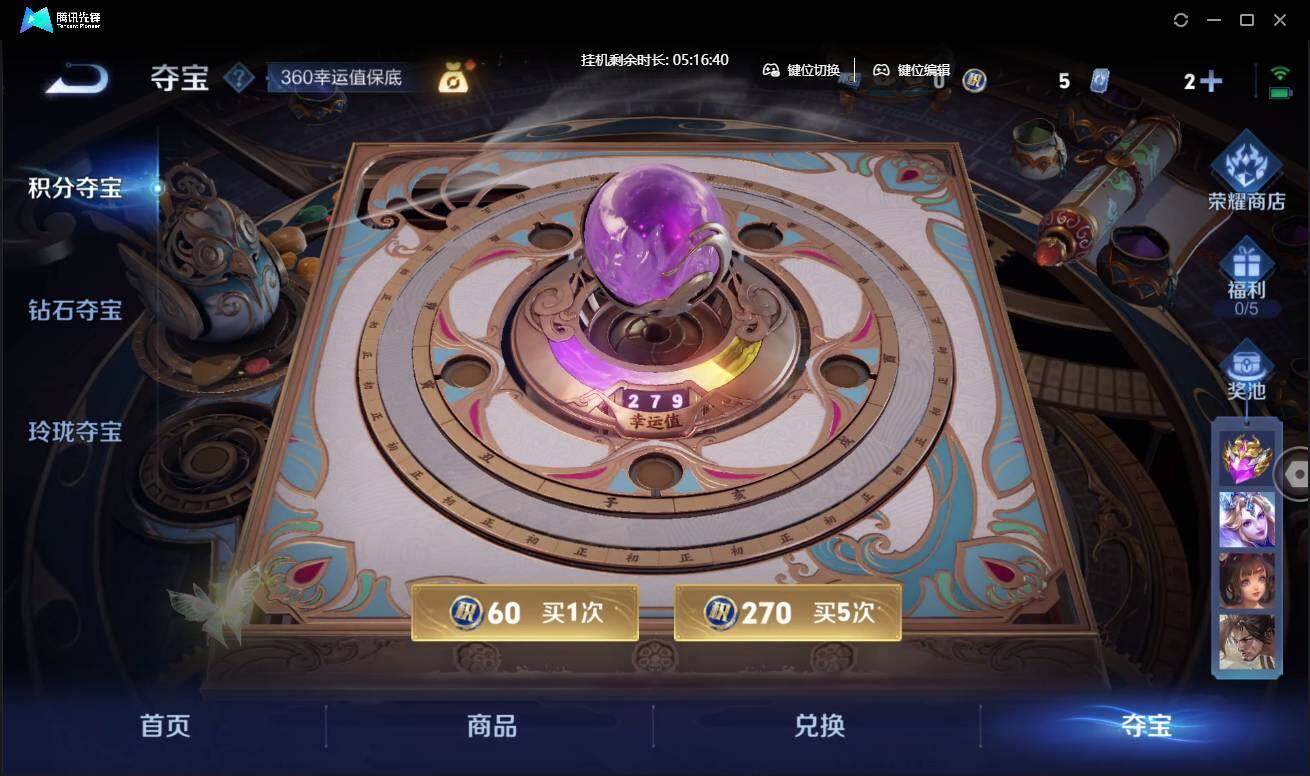 WZCMW3433602王者荣耀账号详情图34 WZCMW3433602王者荣耀账号详情图34