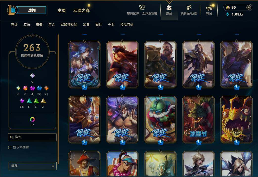 LOLEY321497英雄联盟账号详情图7 LOLEY321497英雄联盟账号详情图7