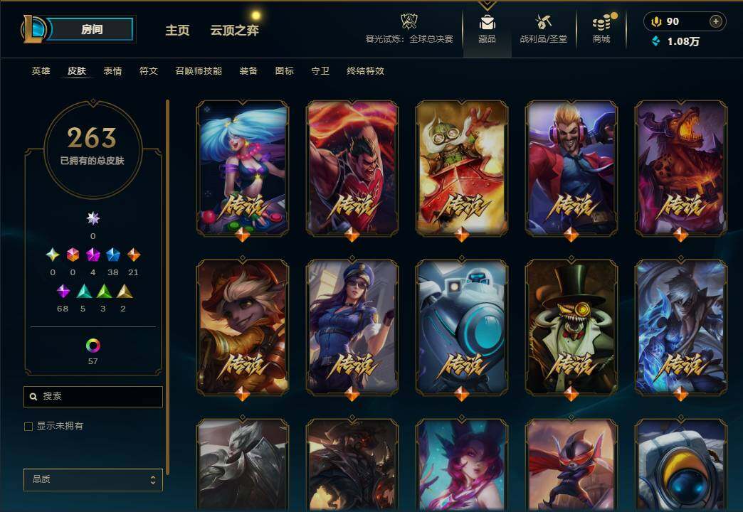 LOLEY321497英雄联盟账号详情图9 LOLEY321497英雄联盟账号详情图9