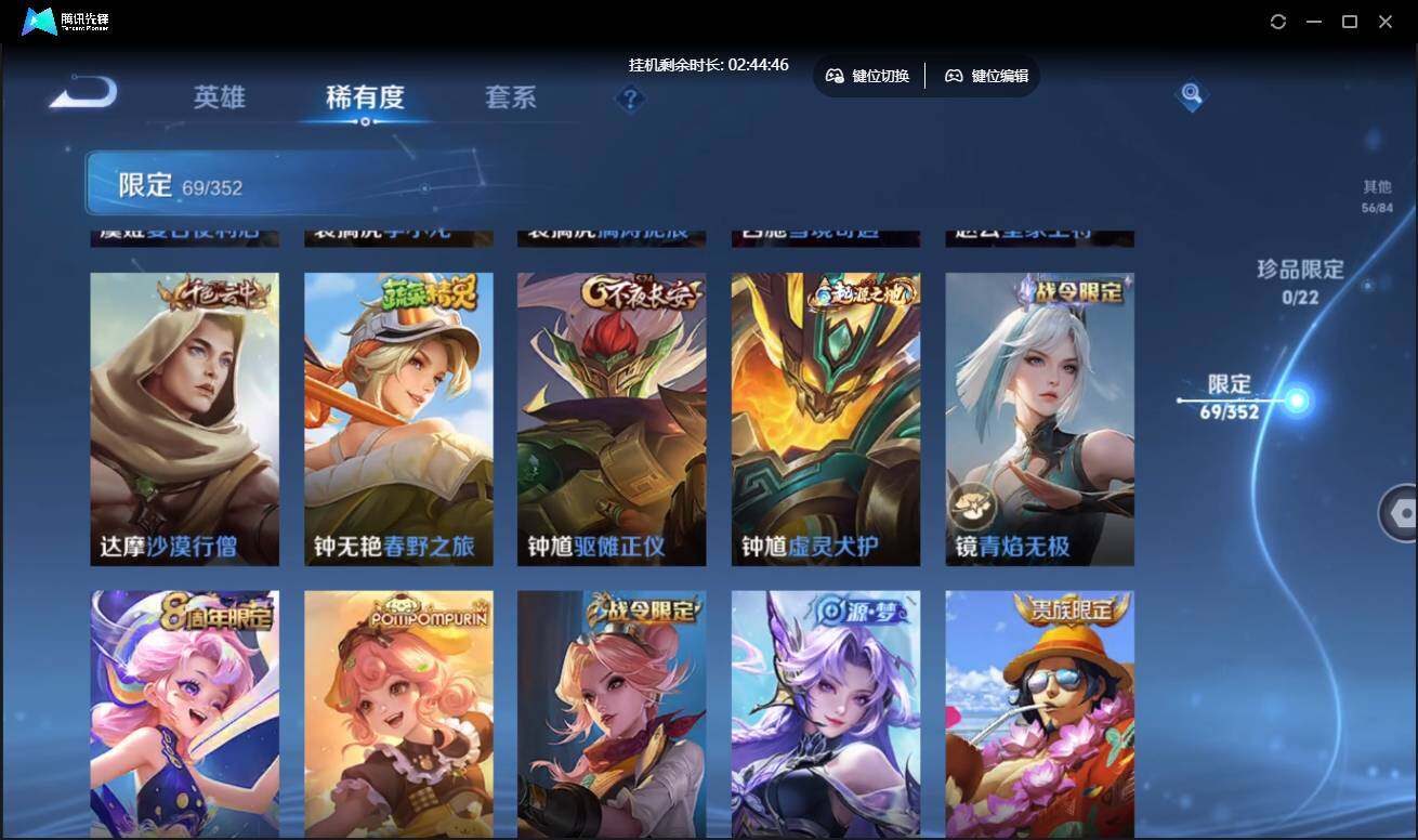 WZCMW3433606王者荣耀账号详情图16 WZCMW3433606王者荣耀账号详情图16