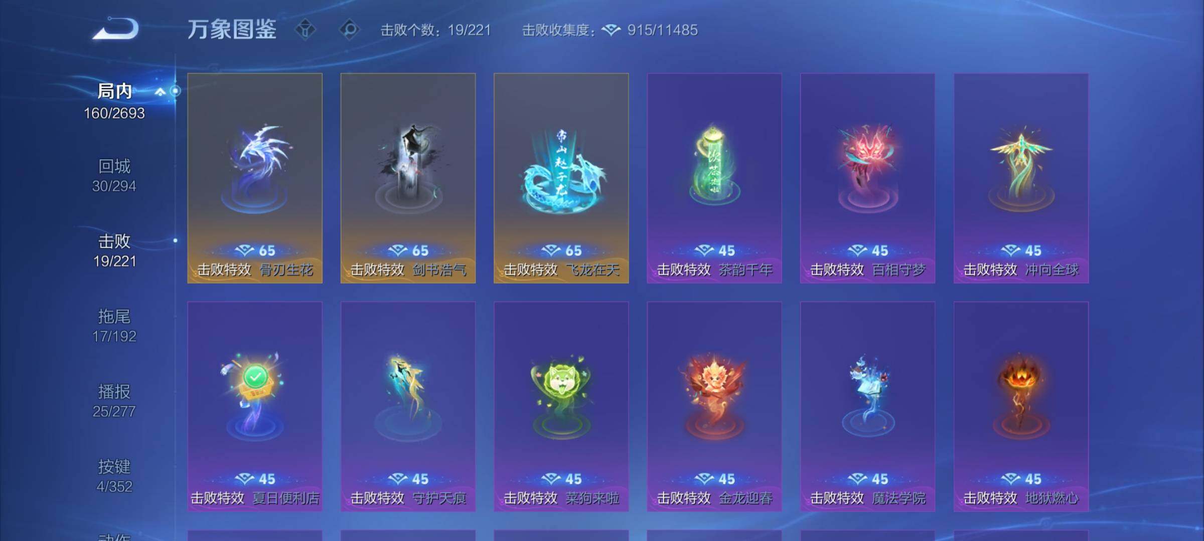 WZCMY3435627王者荣耀账号详情图12