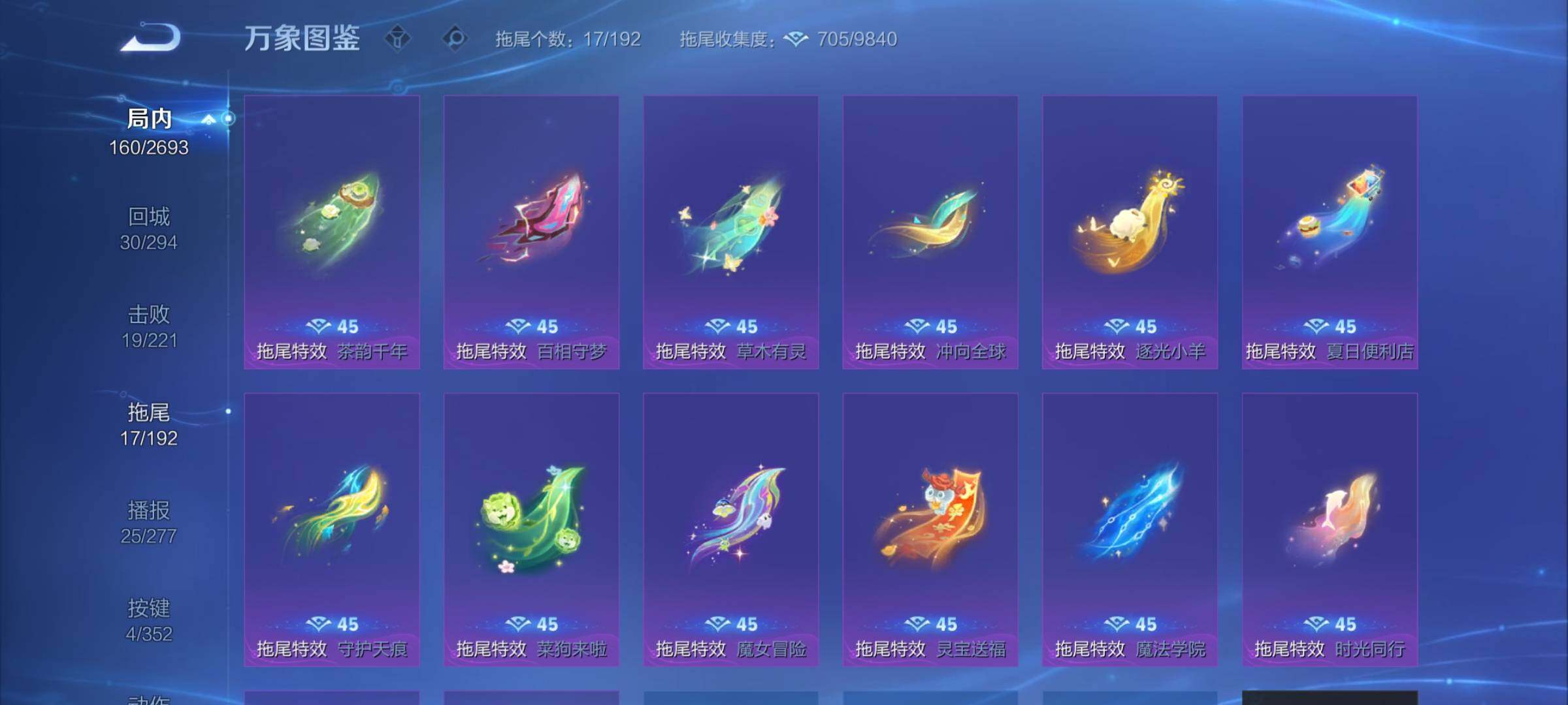 WZCMY3435627王者荣耀账号详情图13