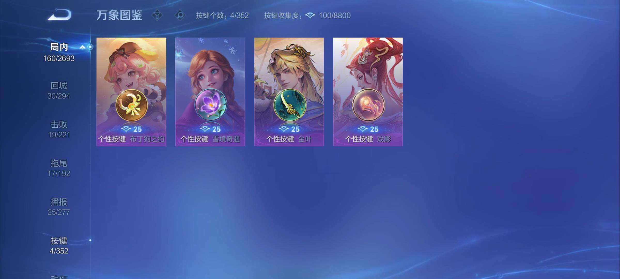 WZCMY3435627王者荣耀账号详情图15