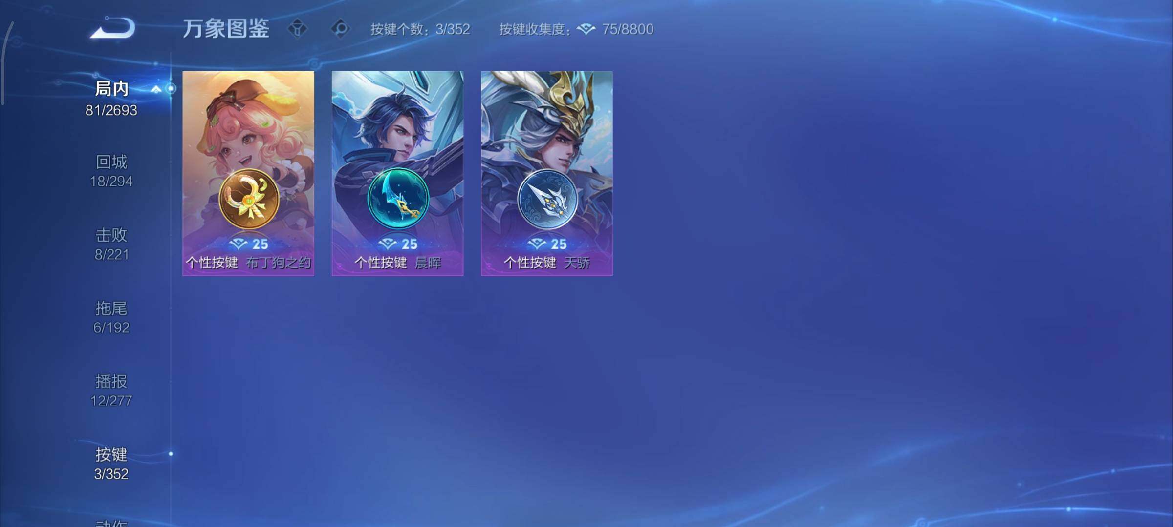 WZCMY3437657王者荣耀账号详情图9