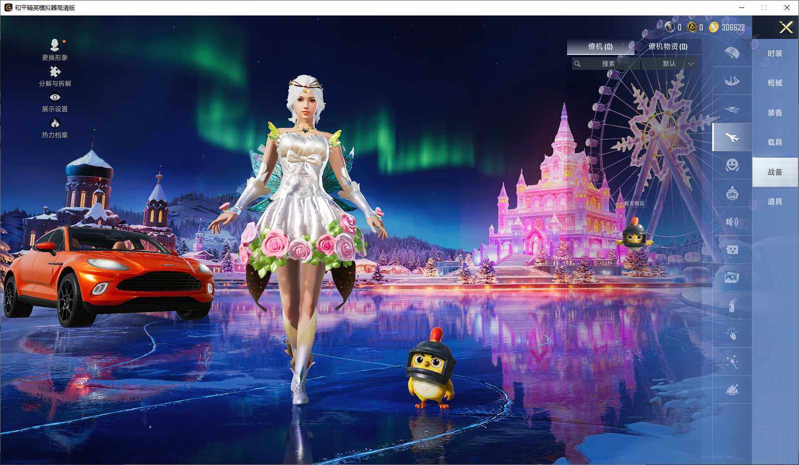 HPLE3436010和平精英账号详情图9 HPLE3436010和平精英账号详情图9