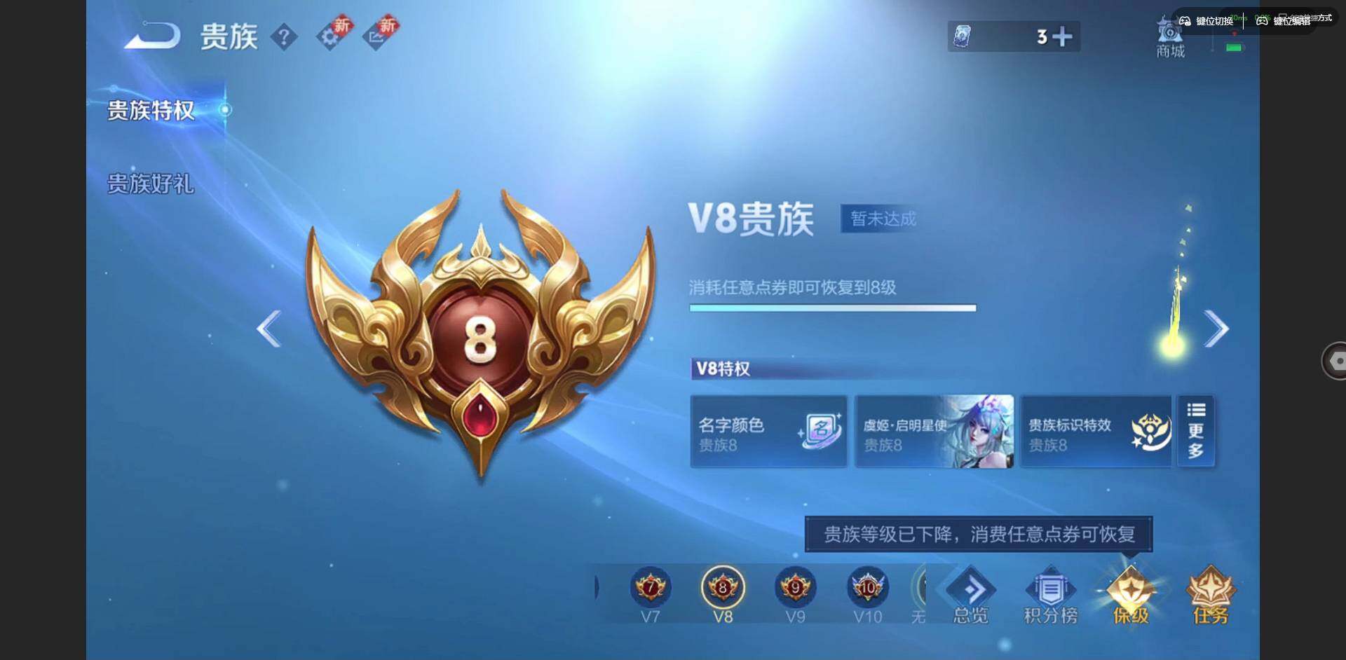 WZQM3436576王者荣耀账号详情图19