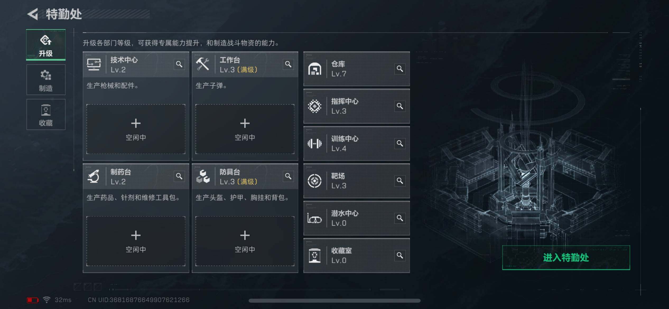 SJZCMW388005三角洲行动账号详情图4 SJZCMW388005三角洲行动账号详情图4