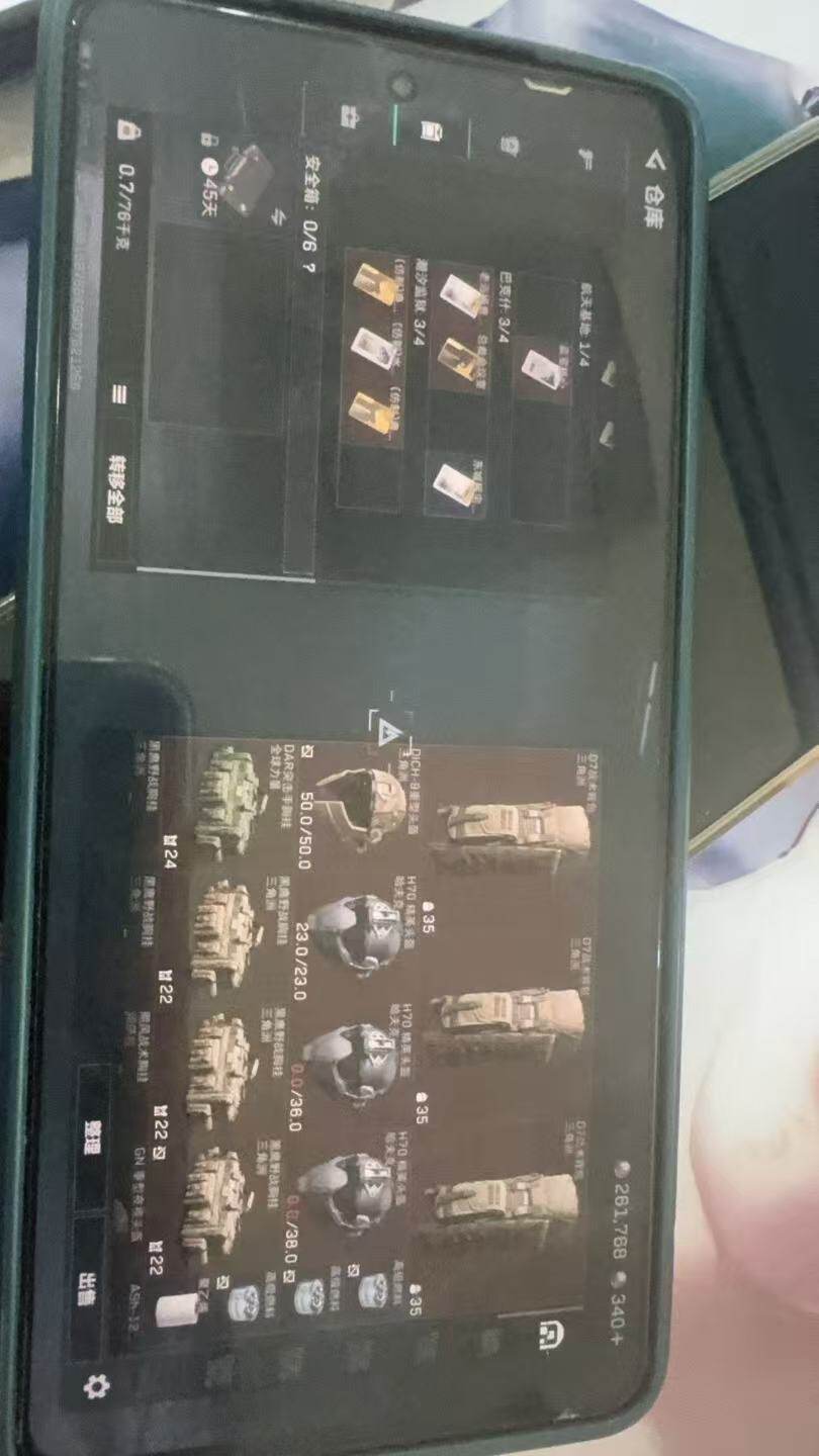 SJZCMW388005三角洲行动账号详情图5 SJZCMW388005三角洲行动账号详情图5