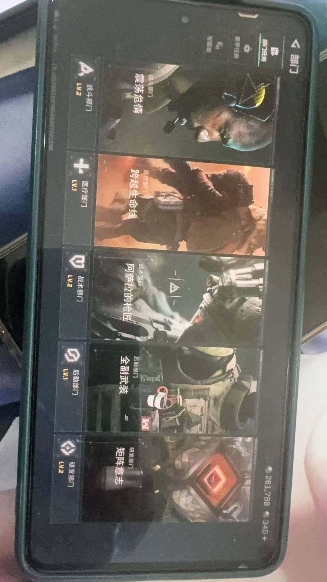 SJZCMW388005三角洲行动账号详情图6 SJZCMW388005三角洲行动账号详情图6