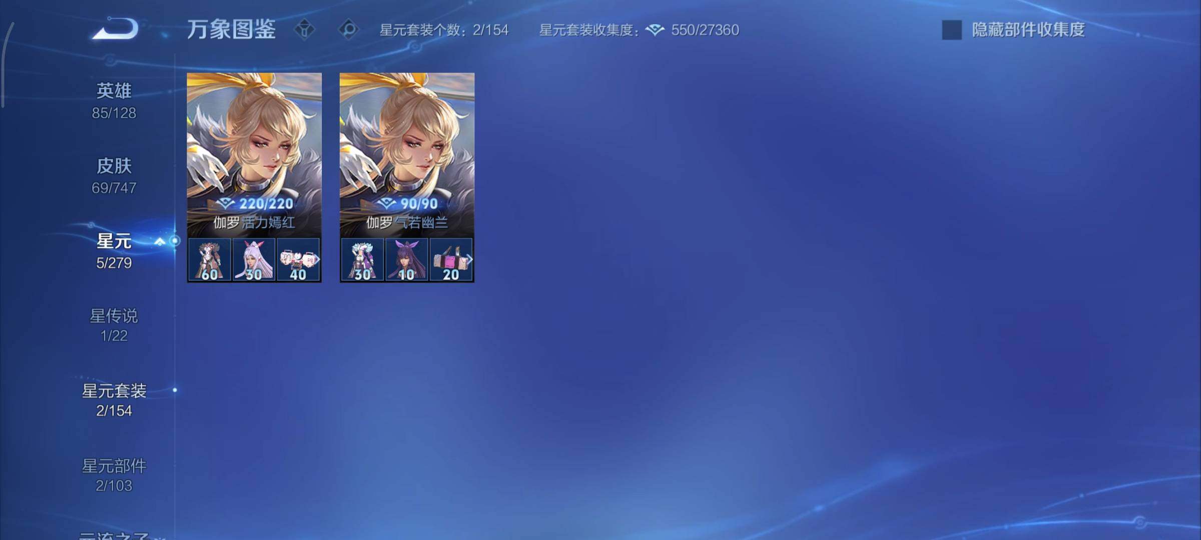 WZCMY3437666王者荣耀账号详情图8