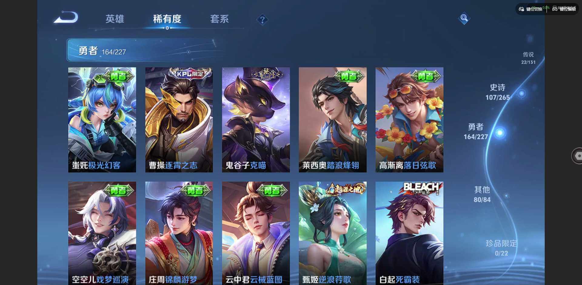 WZQM3436592王者荣耀账号详情图18