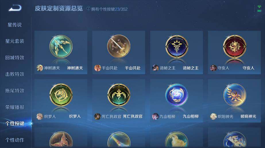 WZ03410029王者荣耀账号详情图30