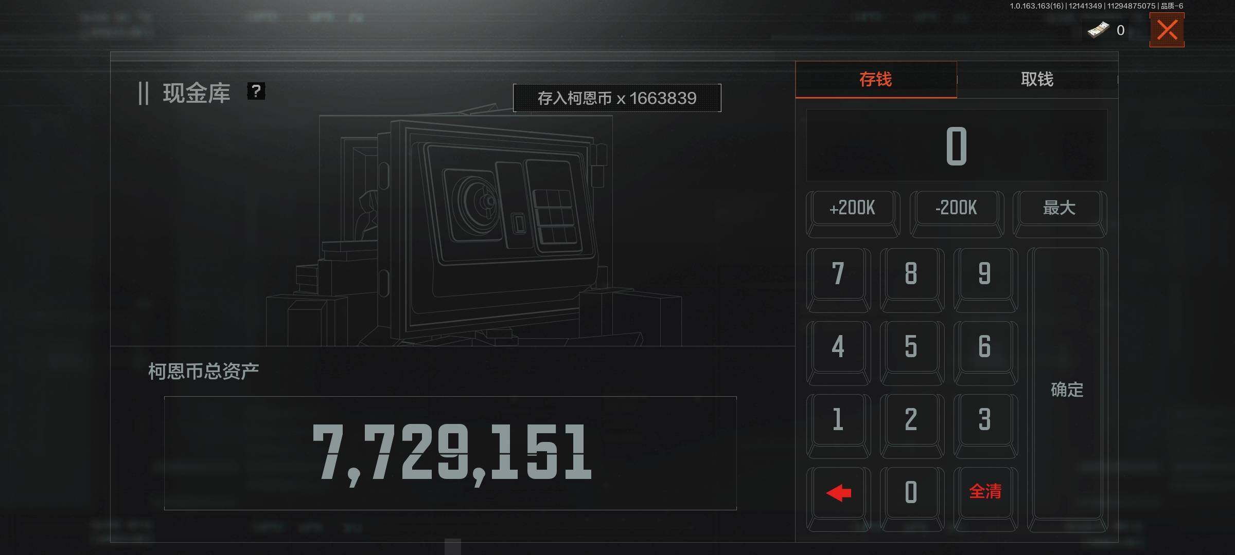 AQEY318185暗区突围账号详情图4 AQEY318185暗区突围账号详情图4